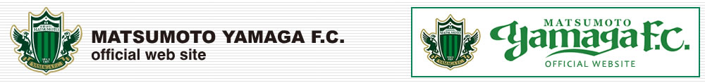 松本山雅FC official web site